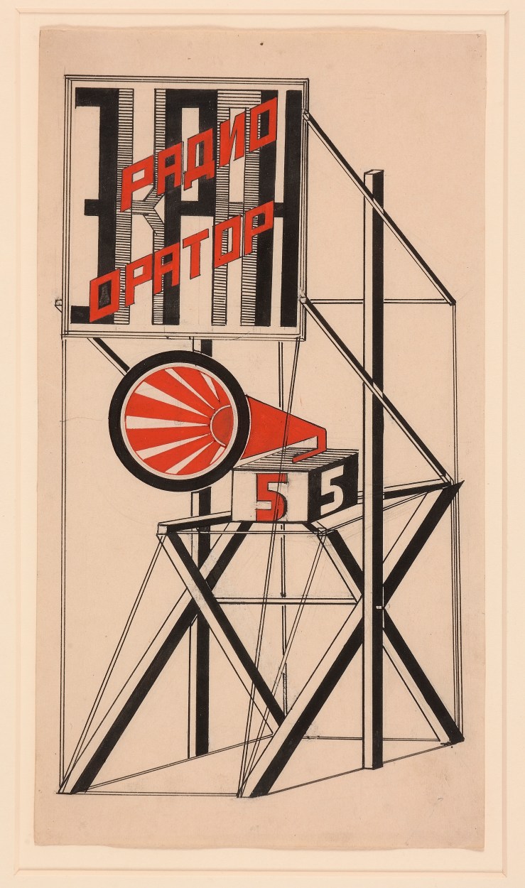 Gustav Klutsis Design for Loudspeaker No.5 1922. Greek State Museum of Contemporary Art – Costakis Collection, Thessaloniki © ARS, New York and DACS, London 2014.
